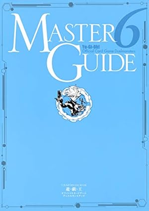 遊☆戯☆王 オフィシャルカードゲーム 公式カードカタログ ザ